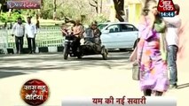 Yam Ki Nayi Sawaari ''Yam Hain Hum''