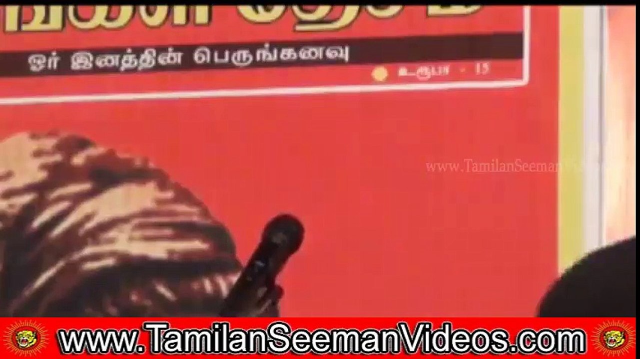 Seeman 20150313 Speech at Engal Desam Book Release