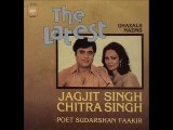 Jis Mordh Par Kiye Thay Humne Qaraar Barson Sung By Chitra Singh Album The Latest Uploaded By Iftikhar Sultan