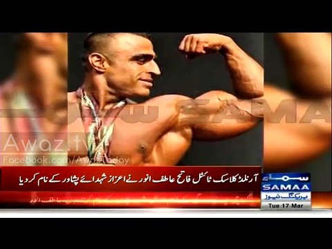 Pakistan’s Atif Anwar Dedicates His Arnold Classic Title To APS Peshawar Martyrs