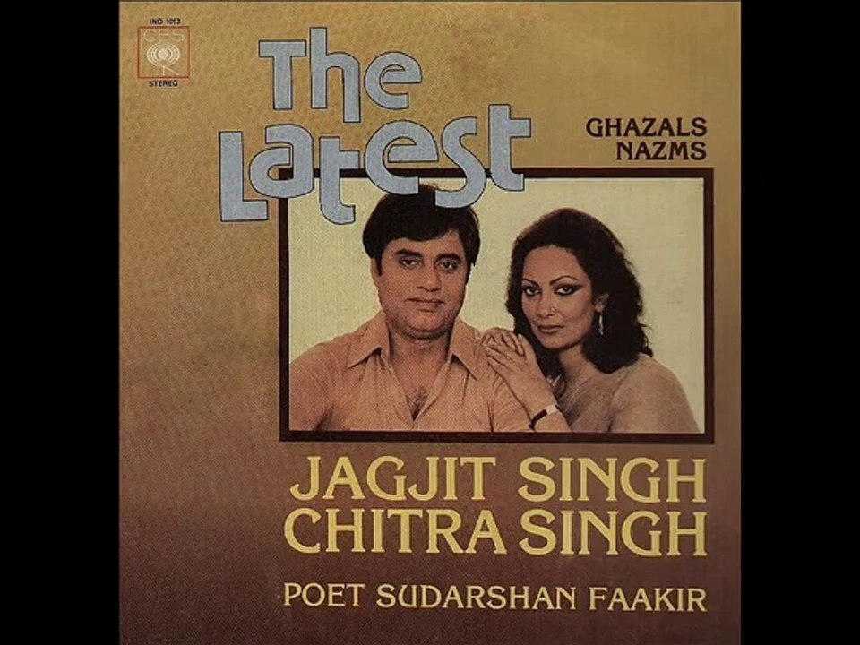 Teri Aankhon Mein Humne Kya Dekha Sung By Jagjit & Chitra Singh Album The Latest Uploaded By Iftikhar Sultan