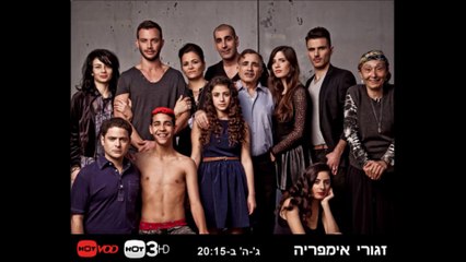 זגורי אמפריה עונה 2 פרק 32 לצפייה ישירה