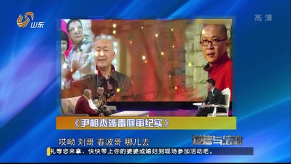 20150307 道德与法治 道德与法治20150307