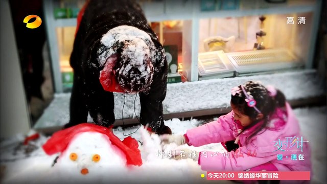 《变形计》20150317期：二少发胶烧火烹制舌尖上的美味 X-Change: Teen Prepares And Cooks Food【湖南卫视官方版】