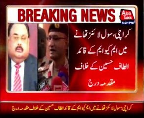 Case filed against MQM chief Altaf Hussain