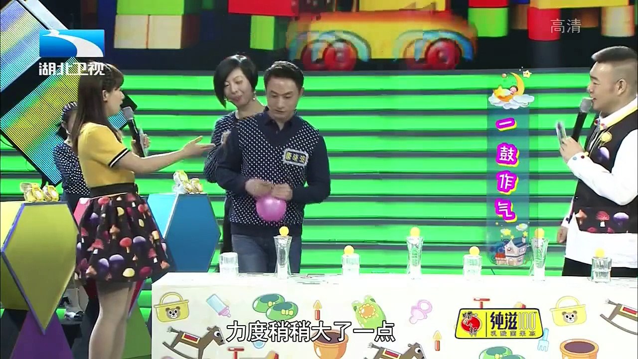 20150301 今晚我当家 今晚我当家20150301