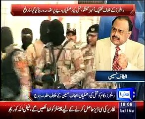 Altaf Hussain booked under ATC over remarks against Rangers