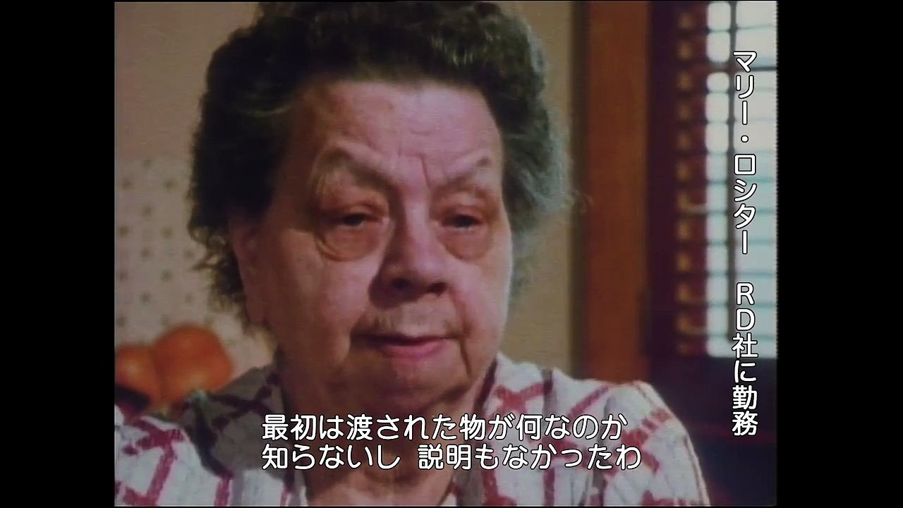 映画『ラジウム・シティ　～文字盤と放射線・知らされなかった少女たち～』予告編