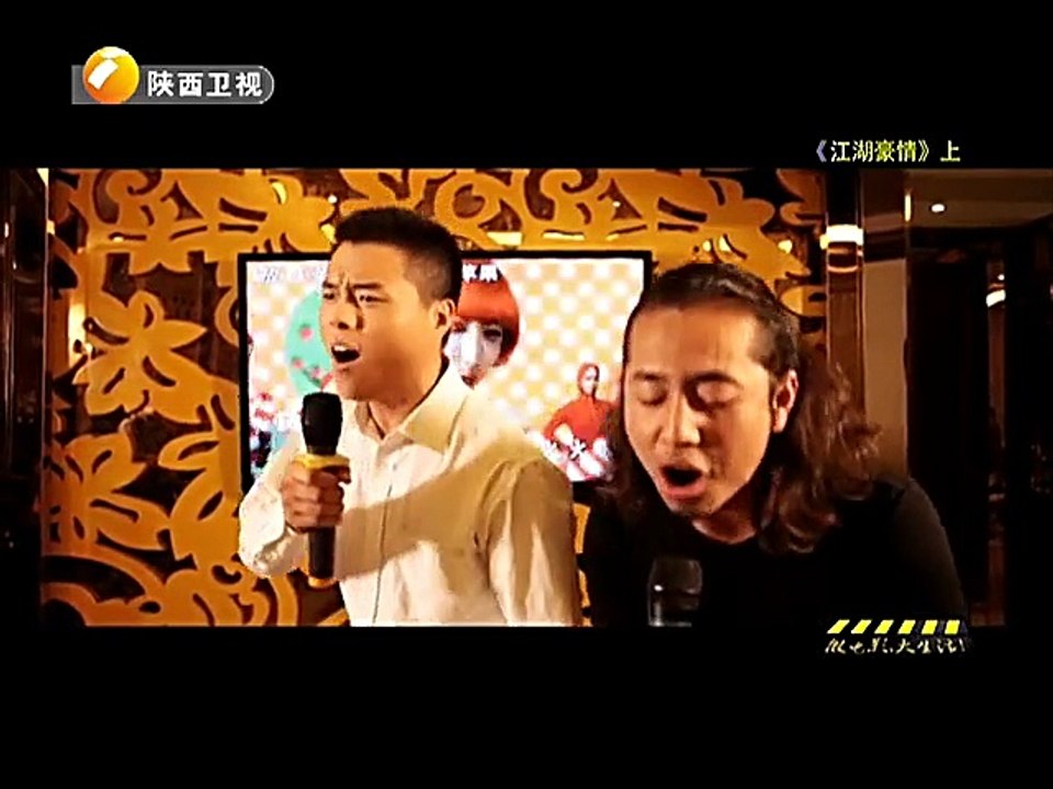 20150317 华夏微电影 江湖豪情（上）