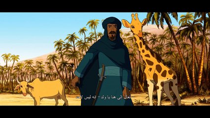Zarafa (2012) - Trailer English Arabis subs