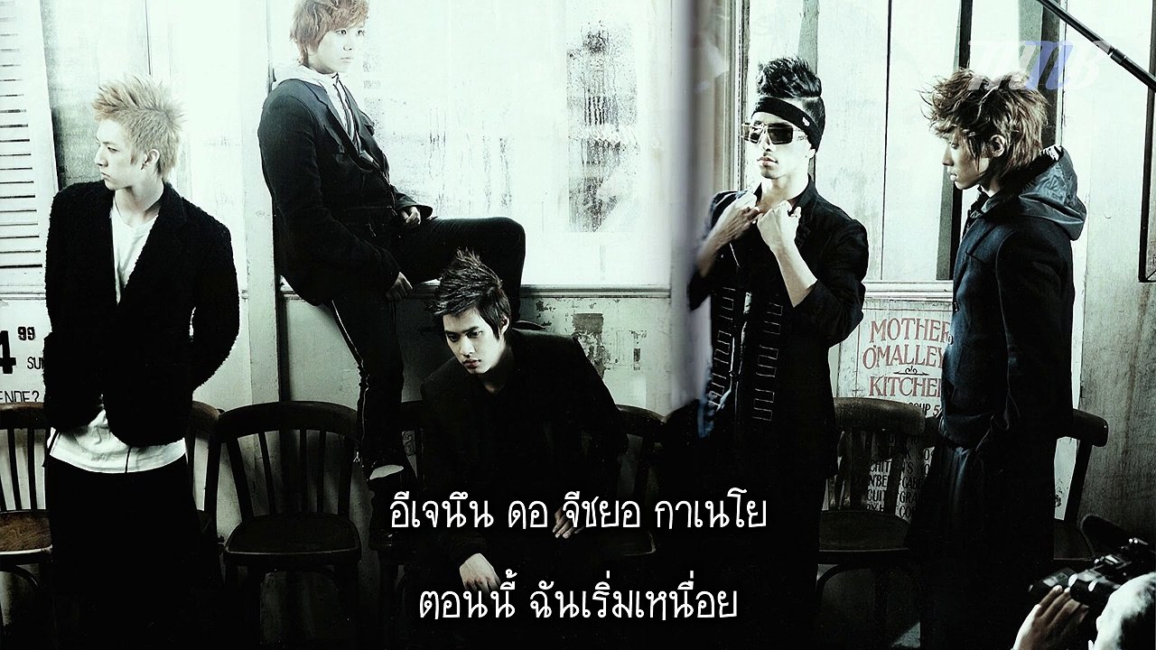 [MNB] MBLAQ - 우리 사이 (Our Relationship) [THAI SUB]