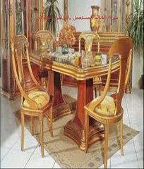 شراء الاثاث المستعمل بالرياض 0544543073