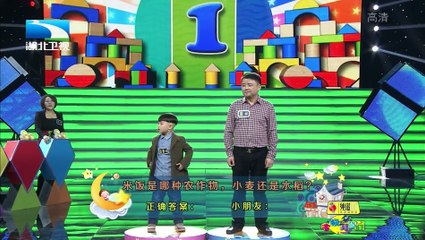 20150214 今晚我当家 今晚我当家20150214