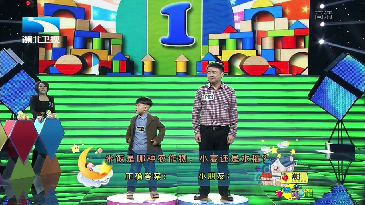 20150214 今晚我当家 今晚我当家20150214