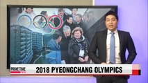 IOC Coordination Commission in Korea to inspect PyeongChang Olympics progress