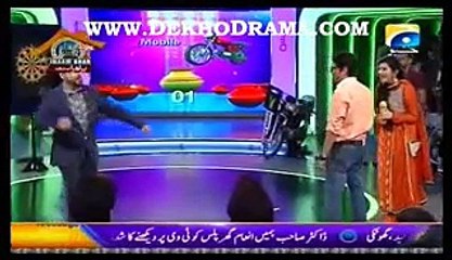 Inaam Ghar Plus Part 5