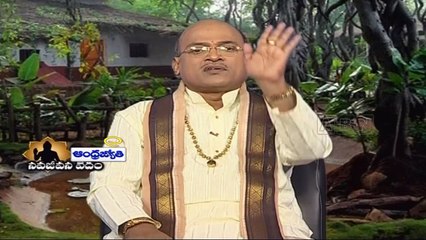 NavaJeevana Vedam 6:45am to 7:00am (19-03-2015)