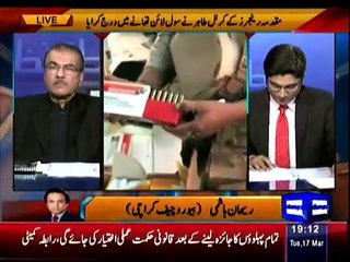 Nuqta e Nazar - 17th March 2015