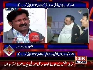 Situation Room – 17th March 2015