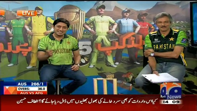 Hilarious Report by Geo News on Nasir Jamshed_#8217;s Catch in Today_#8217;s Match