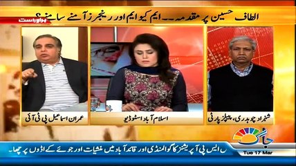 Islamabad Se – 17th March 2015