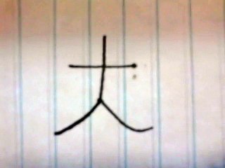 Esan__Alphabet__heh