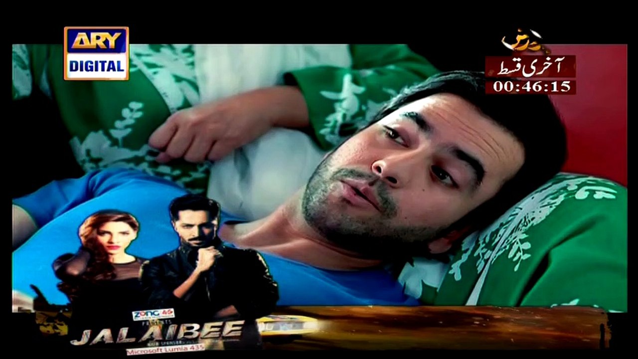 Mumkin Episode 1 Full on Ary Digital 17 March 2015