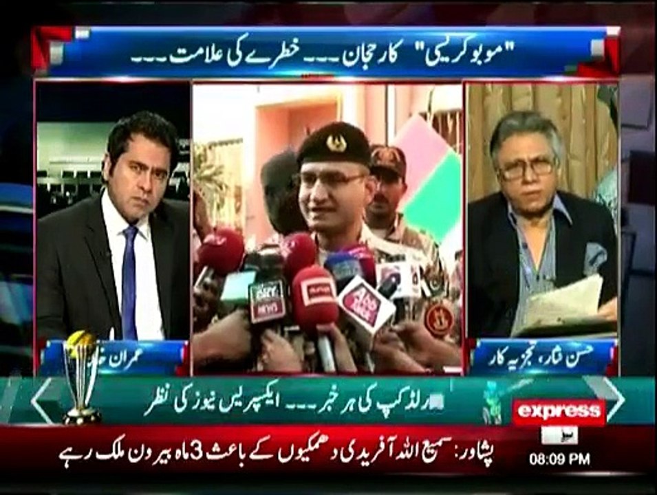 Takraar - 17th March 2015