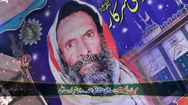Oo Aa Jawan Mare Wehray Ayhu Mangda By Tahir Khundi Wali Sarkar 2015 عرس مبارک کھو نڈی والی سرکار