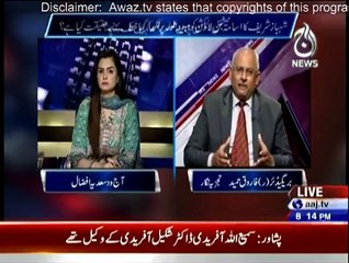 Aaj With Saadia Afzaal - 17th March 2015
