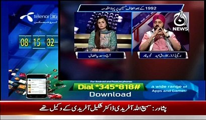 Aaj With Saadia Afzaal - 17th March 2015