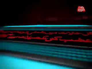 Abb Takk - Teaser - Waziristan