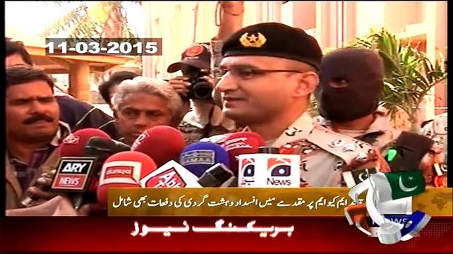 Geo News 9pm Bulletin – 17th Match 2015