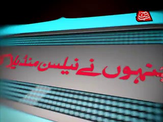 Abb Takk - Teaser - Nelson