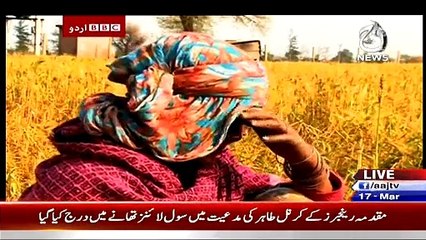 Bbc Urdu Sairbeen On Aaj News – 17th March 2015