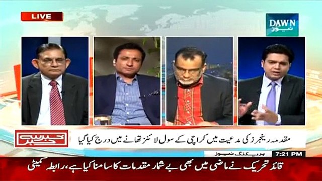 Khabar Say Khabar (Hukumat Arbo Rupee Kahan Kharch Kar Rahi Hai ) - 17th March 2015