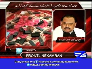 Dunya News-Altaf Hussain may regret his words for rest of his life: Iftikhar Ahmad