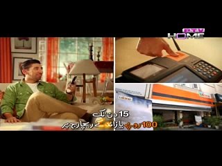 Jeena Dushwar Sahi Episode 16 Full PTV Home 17 March 2015