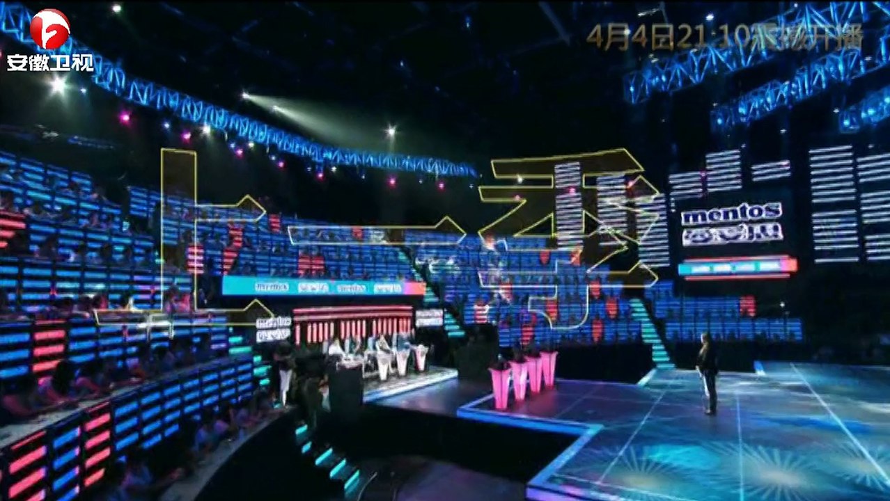 20150317 超级演说家 第二季强势回归 平凡人的讲述