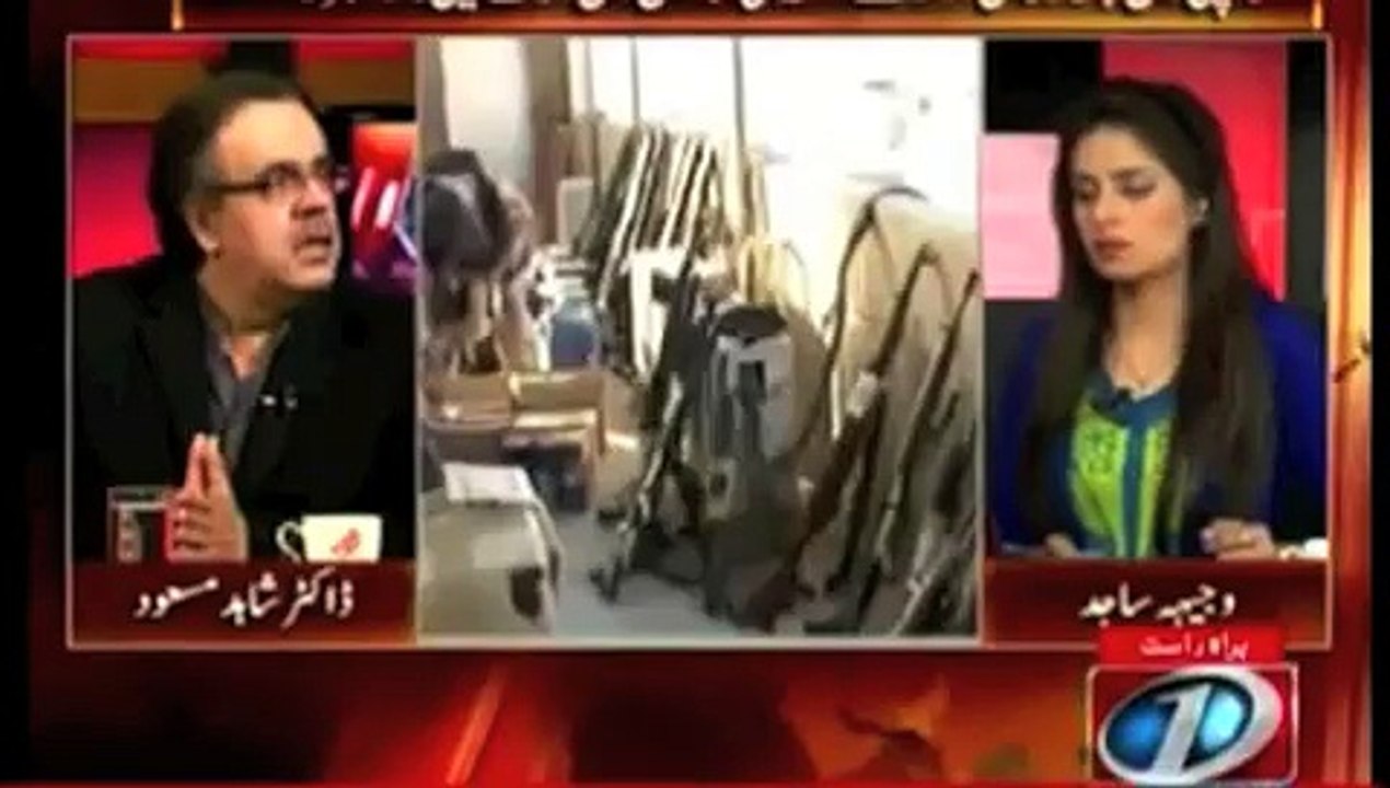 Who Else is Terrorist other than MQM