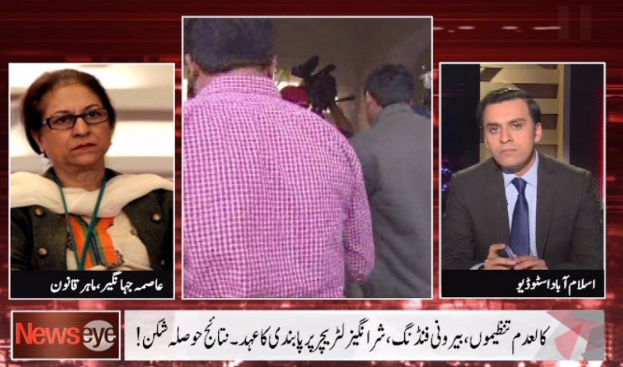 NewsEye - March 17, 2015