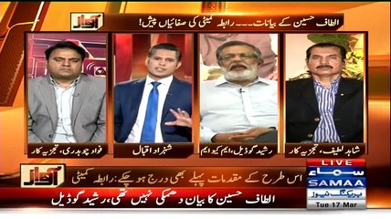 Awaz (Altaf Hussain Kay Bayanat...Rangers Ko Qatal Ki Dhamkiyan) - 17th March 2015