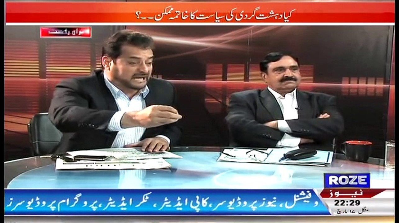 Khabar Roze Ki  – 17th March 2015