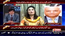 Siyasat Aur Riyasat – 17th March 2015