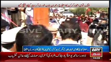 Imran Khan came out of his house to meet Protestors of Karak