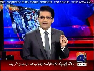 Aaj Shahzaib Khanzada Kay Sath - 17th March 2015