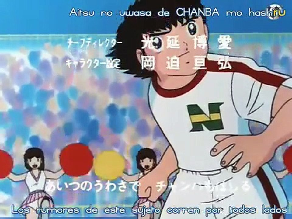 Supercampeones: el dibujo animado que marcó la infancia de muchos (VIDEO)