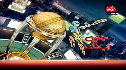 Junoon Abb Takk – 17th March 2015