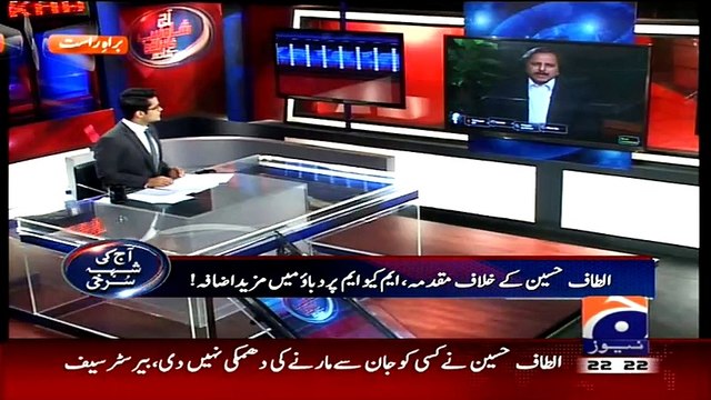 Aaj Shahzaib Khanzada Ke Saath(Altaf Hussain Per Muqadma..MQM Per Mazeed Dabao) – 17th March 2015