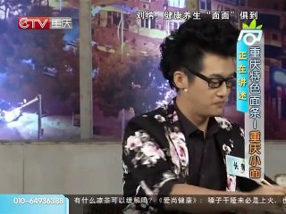 20150317 爱尚健康 dm “面面”俱到